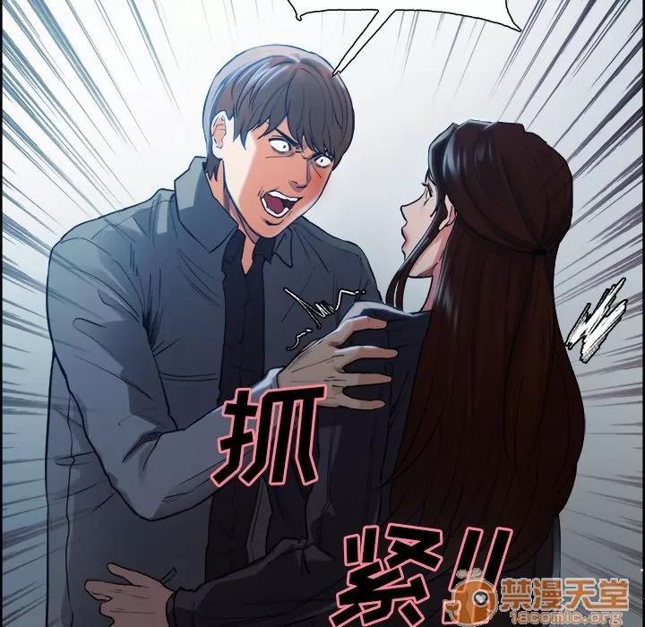 嶽母家的刺激生活 嶽母家的刺激生活 06 第382页