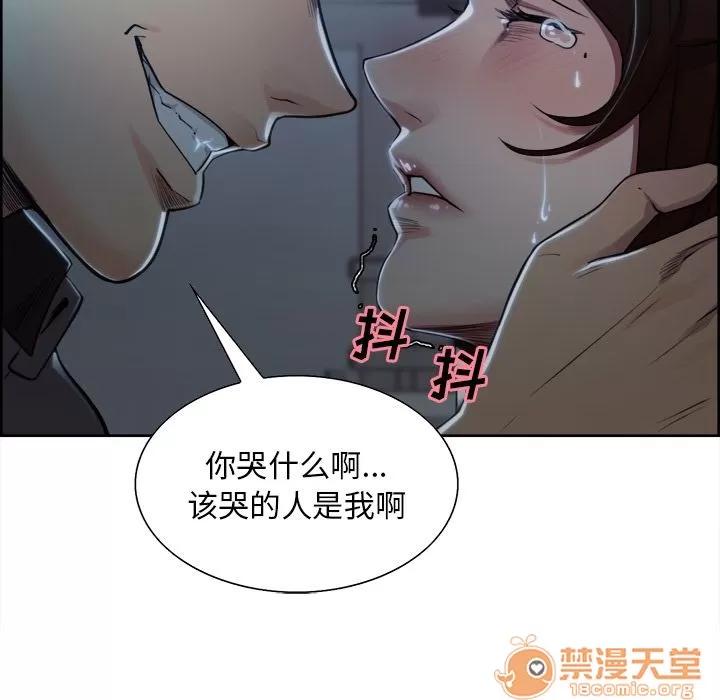嶽母家的刺激生活 嶽母家的刺激生活 06 第389页