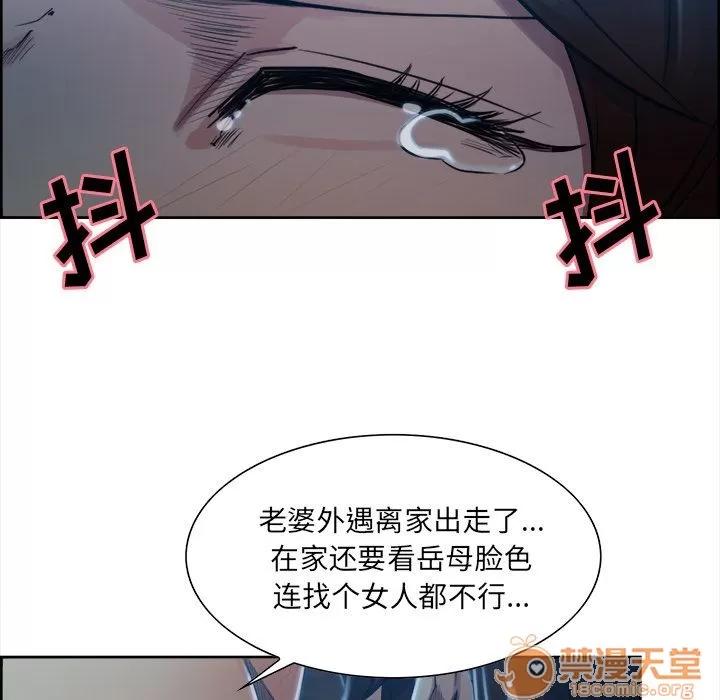 嶽母家的刺激生活 嶽母家的刺激生活 06 第392页