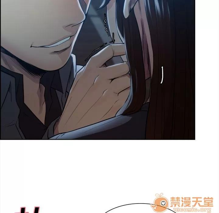 嶽母家的刺激生活 嶽母家的刺激生活 06 第393页