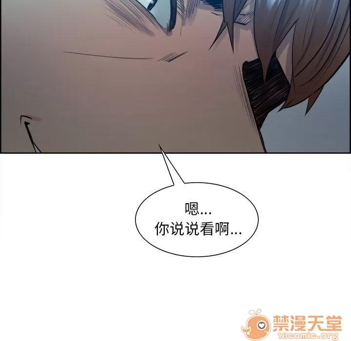 嶽母家的刺激生活 嶽母家的刺激生活 06 第398页
