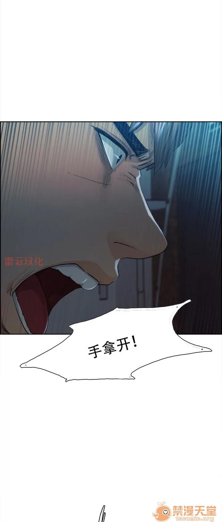 嶽母家的刺激生活 嶽母家的刺激生活 07 第12页