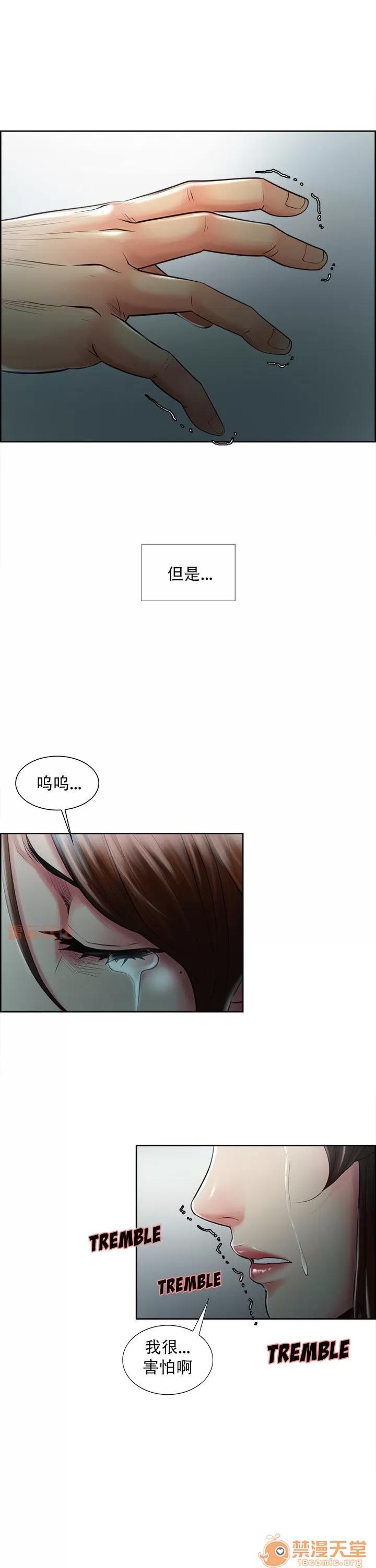 嶽母家的刺激生活 嶽母家的刺激生活 07 第27页