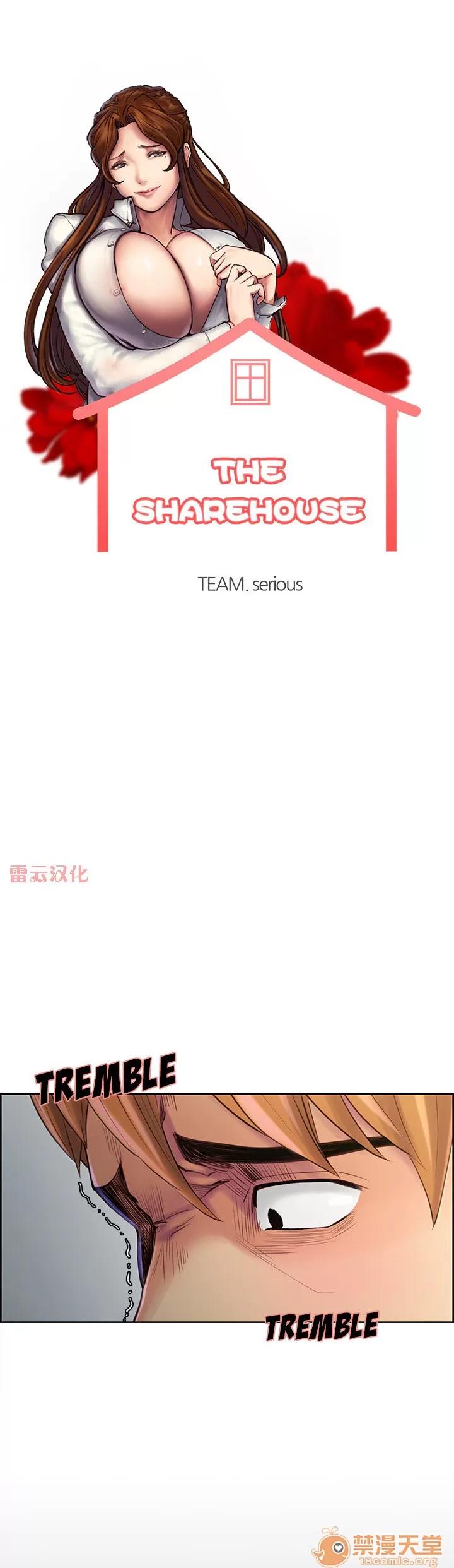 嶽母家的刺激生活 嶽母家的刺激生活 07 第56页