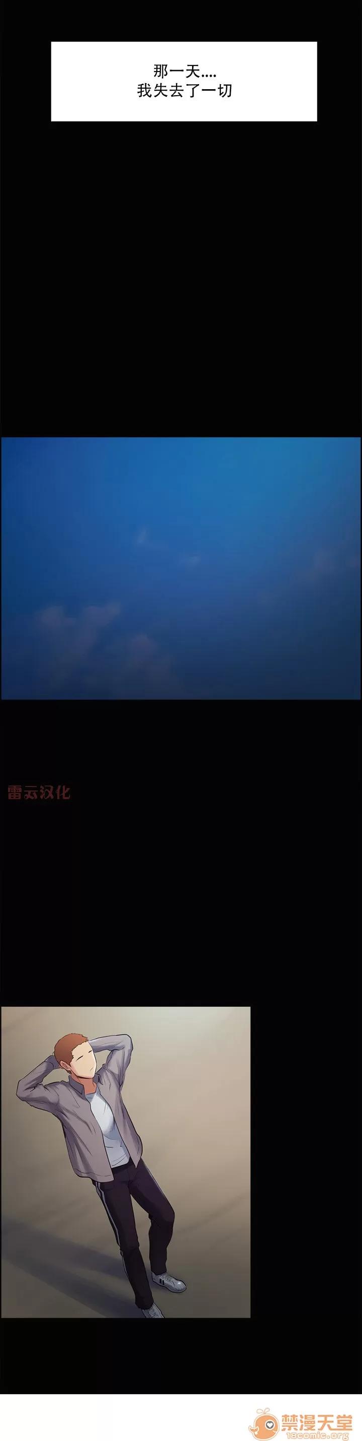 嶽母家的刺激生活 嶽母家的刺激生活 07 第74页