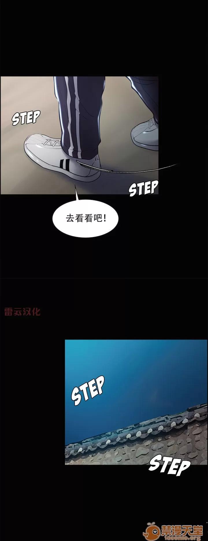 嶽母家的刺激生活 嶽母家的刺激生活 07 第76页