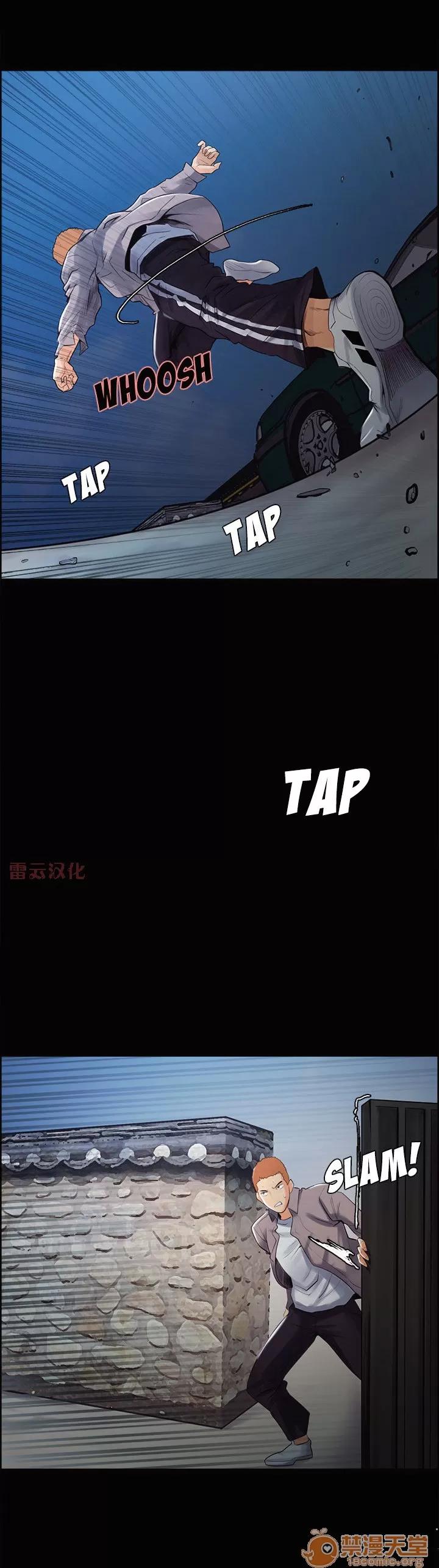 嶽母家的刺激生活 嶽母家的刺激生活 07 第80页