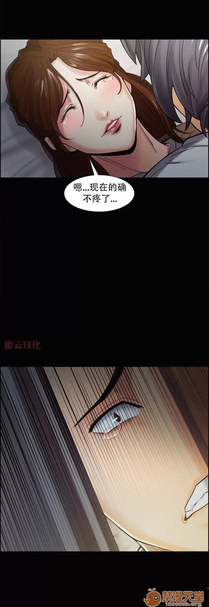 嶽母家的刺激生活 嶽母家的刺激生活 07 第88页