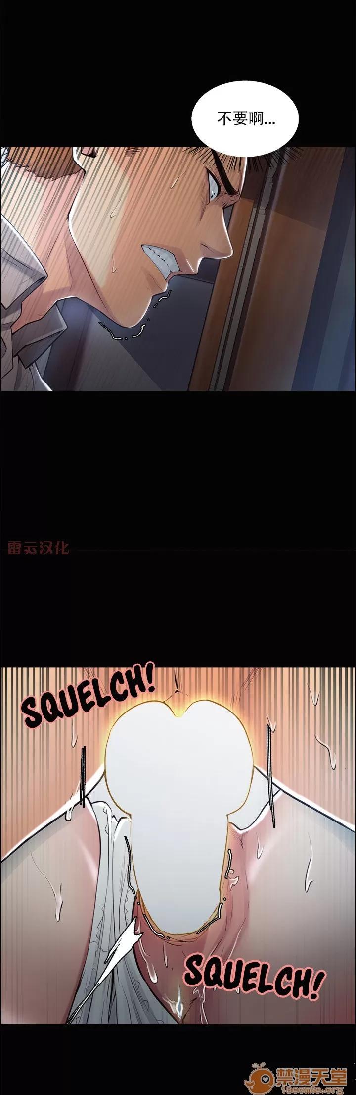 嶽母家的刺激生活 嶽母家的刺激生活 07 第92页