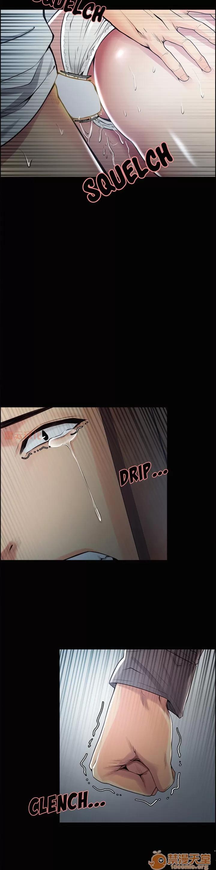 嶽母家的刺激生活 嶽母家的刺激生活 07 第94页