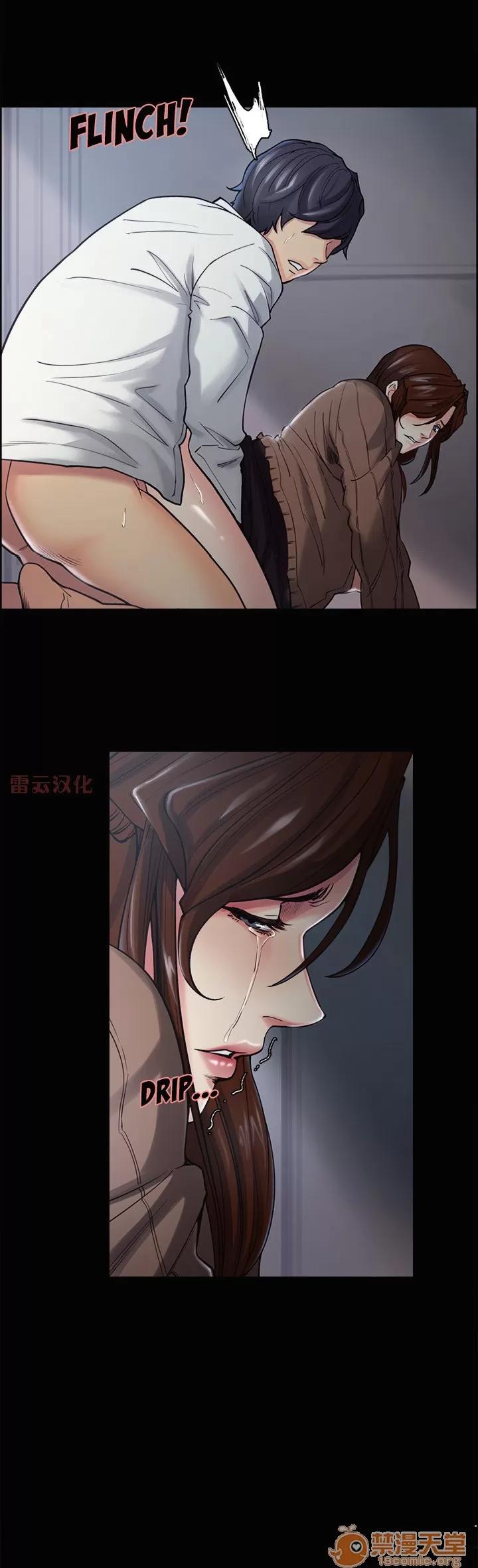 嶽母家的刺激生活 嶽母家的刺激生活 07 第97页