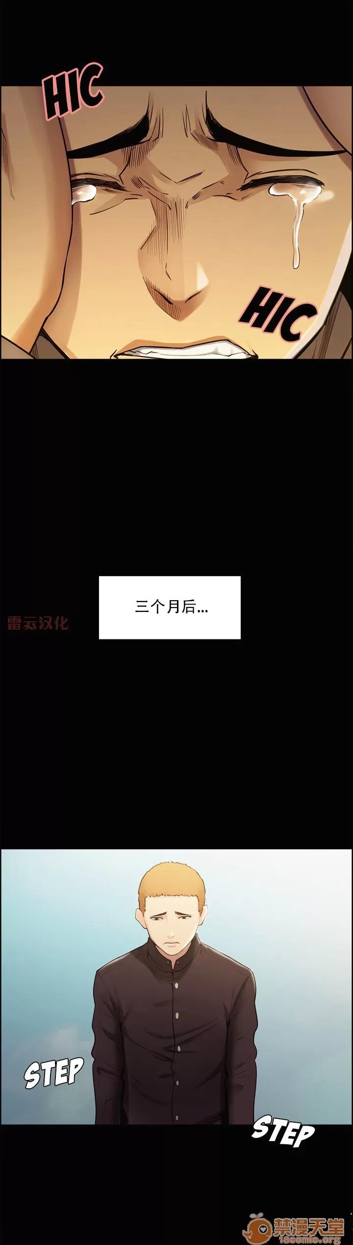 嶽母家的刺激生活 嶽母家的刺激生活 07 第101页
