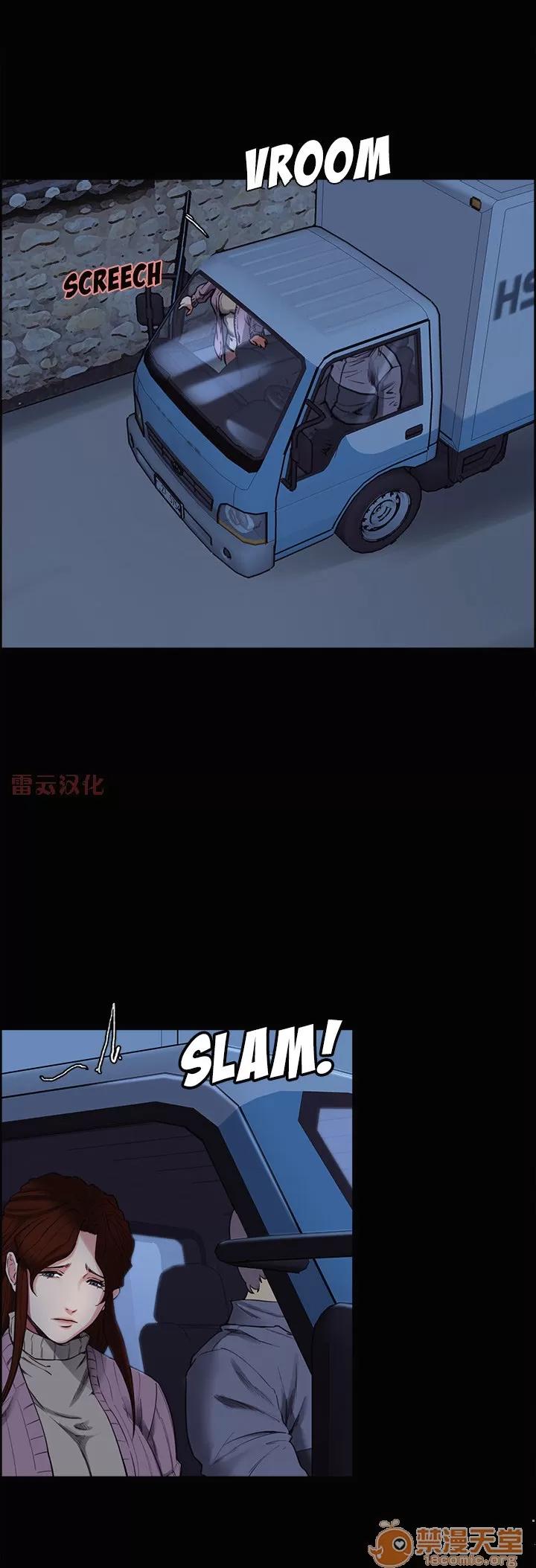 嶽母家的刺激生活 嶽母家的刺激生活 07 第108页
