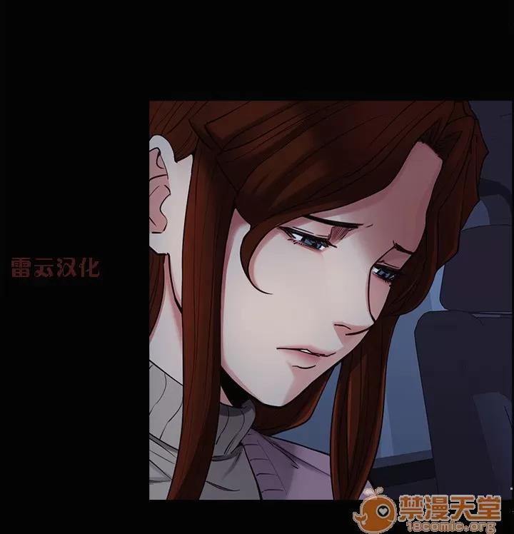 嶽母家的刺激生活 嶽母家的刺激生活 07 第109页