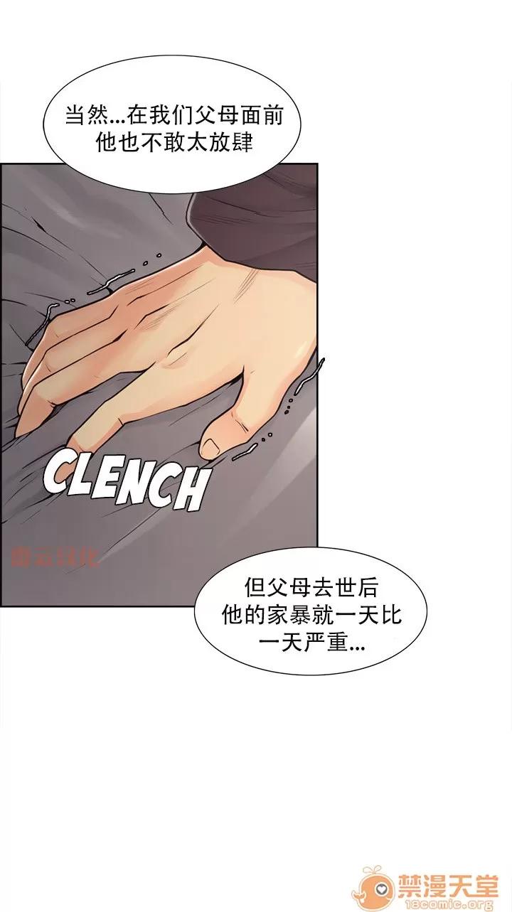 嶽母家的刺激生活 嶽母家的刺激生活 07 第125页