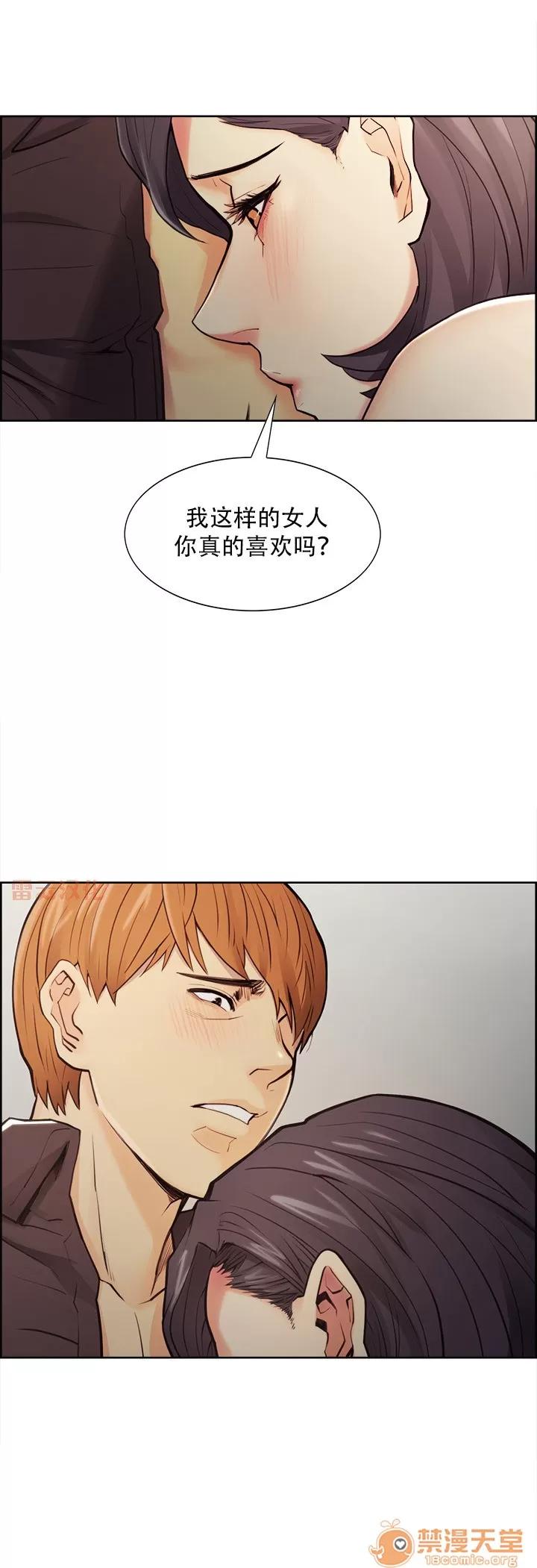 嶽母家的刺激生活 嶽母家的刺激生活 07 第136页