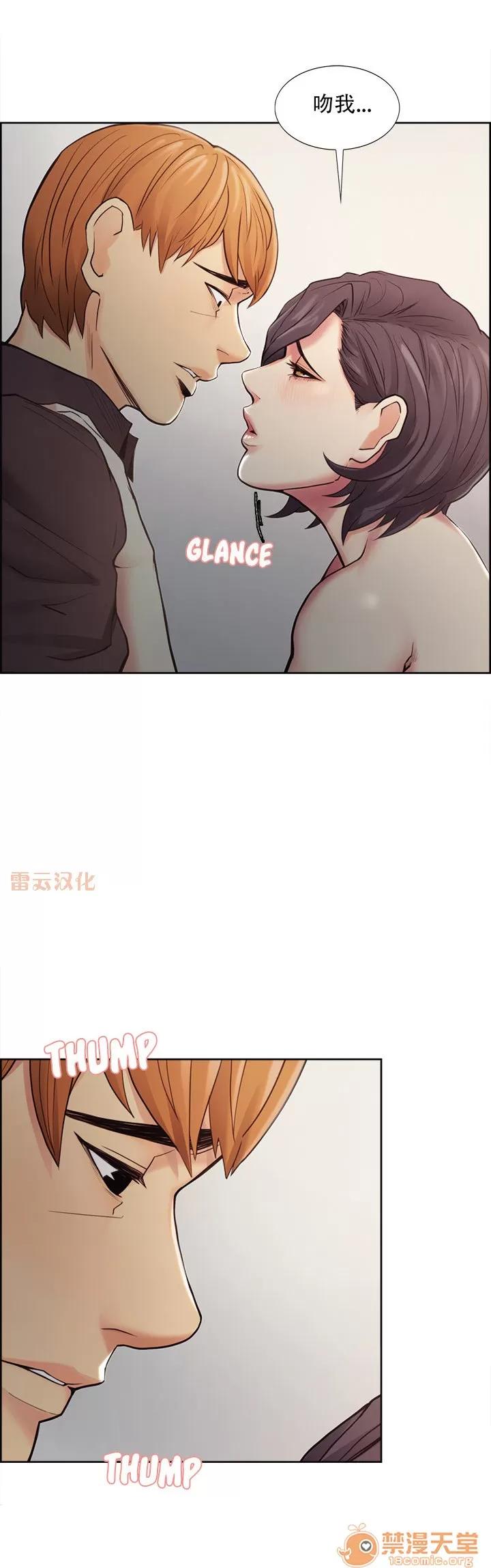 嶽母家的刺激生活 嶽母家的刺激生活 07 第137页