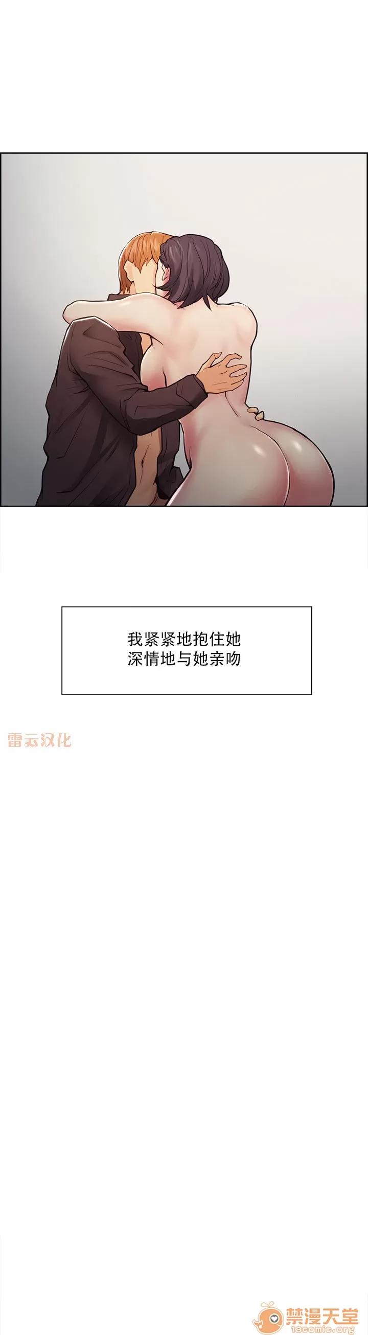 嶽母家的刺激生活 嶽母家的刺激生活 07 第139页