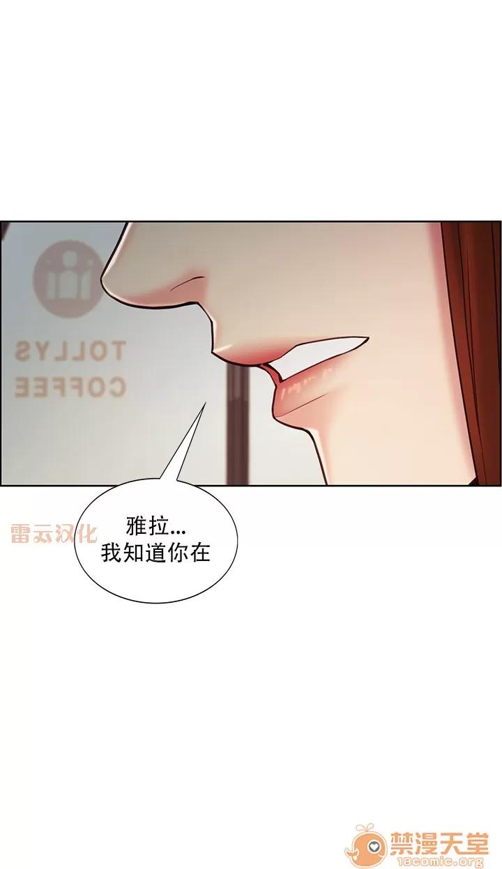 嶽母家的刺激生活 嶽母家的刺激生活 08 第2页