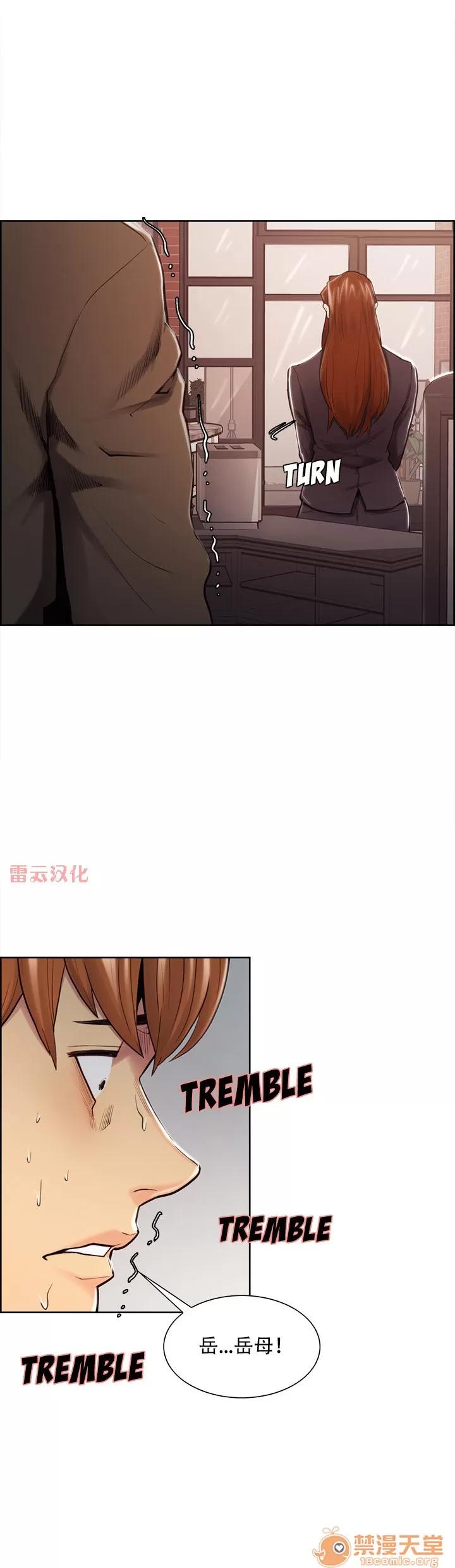 嶽母家的刺激生活 嶽母家的刺激生活 08 第4页