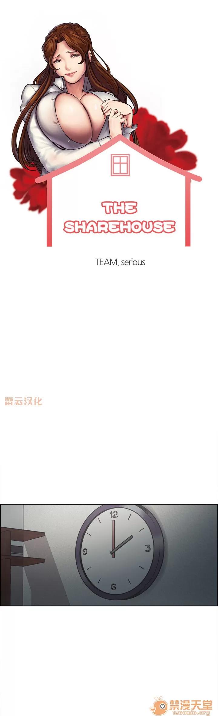 嶽母家的刺激生活 嶽母家的刺激生活 08 第7页