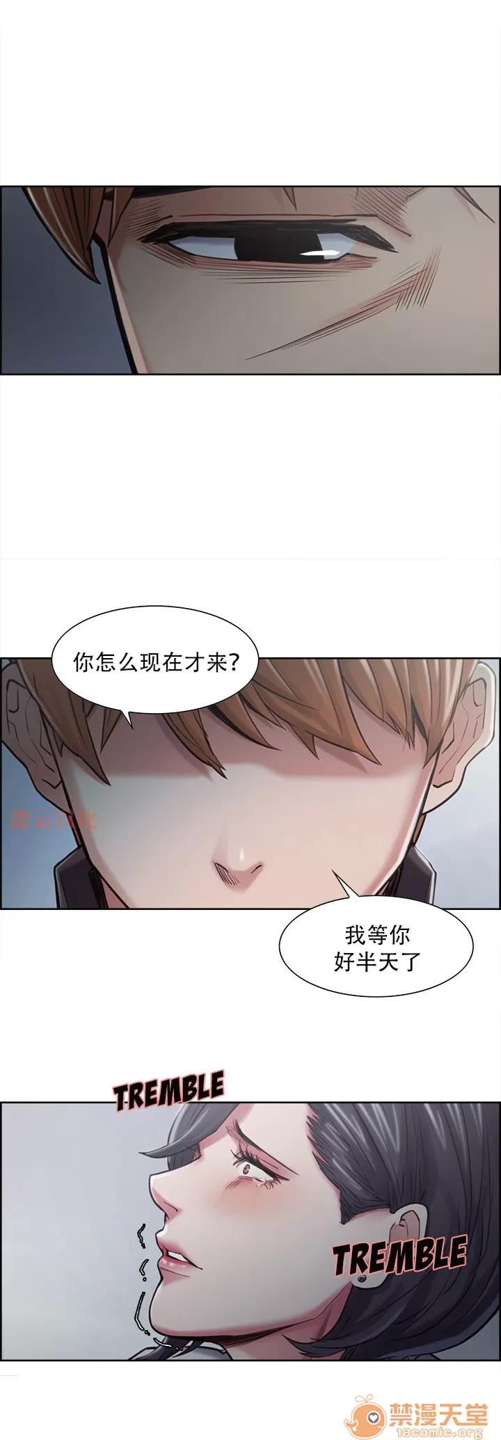 嶽母家的刺激生活 嶽母家的刺激生活 08 第24页