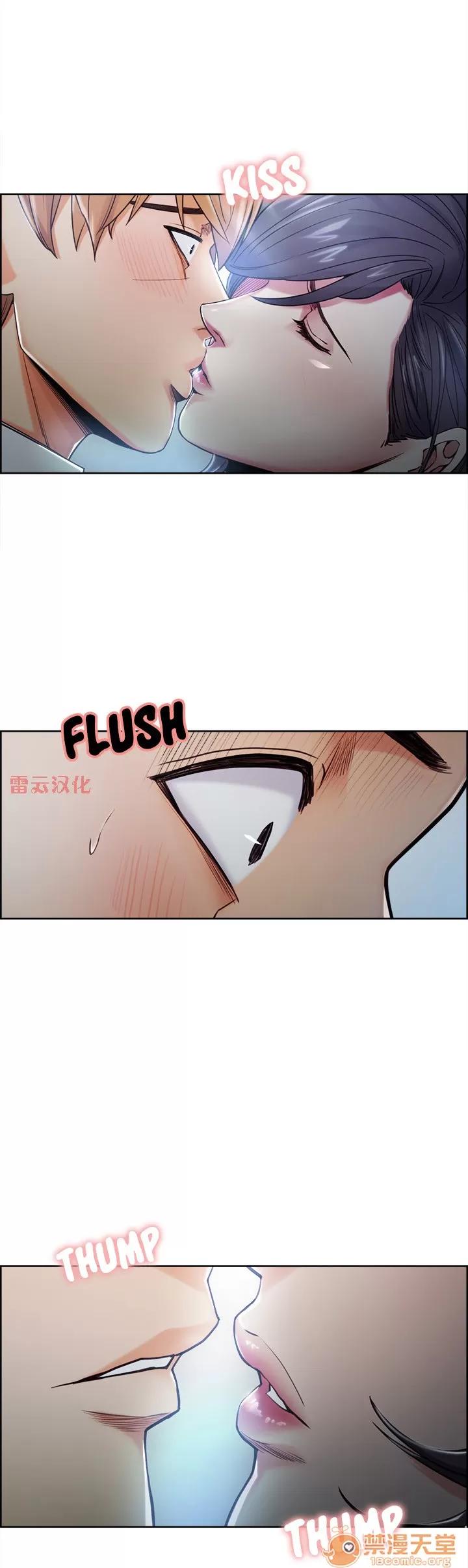 嶽母家的刺激生活 嶽母家的刺激生活 08 第46页