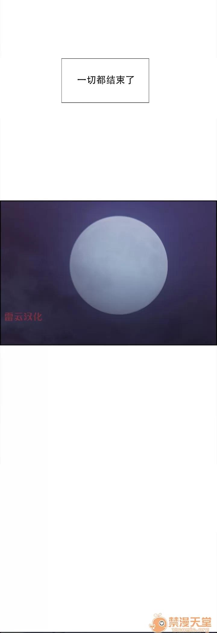 嶽母家的刺激生活 嶽母家的刺激生活 08 第57页