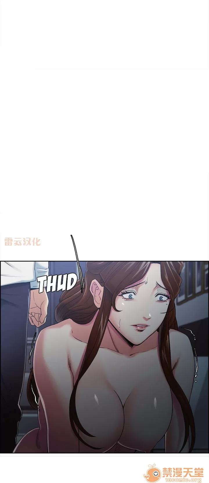 嶽母家的刺激生活 嶽母家的刺激生活 08 第89页