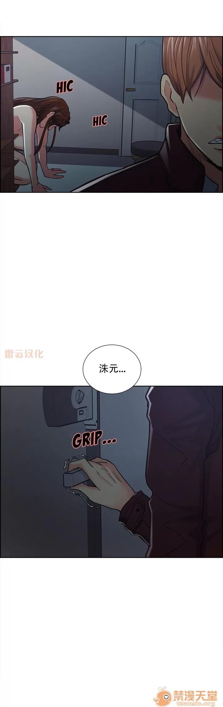 嶽母家的刺激生活 嶽母家的刺激生活 08 第100页
