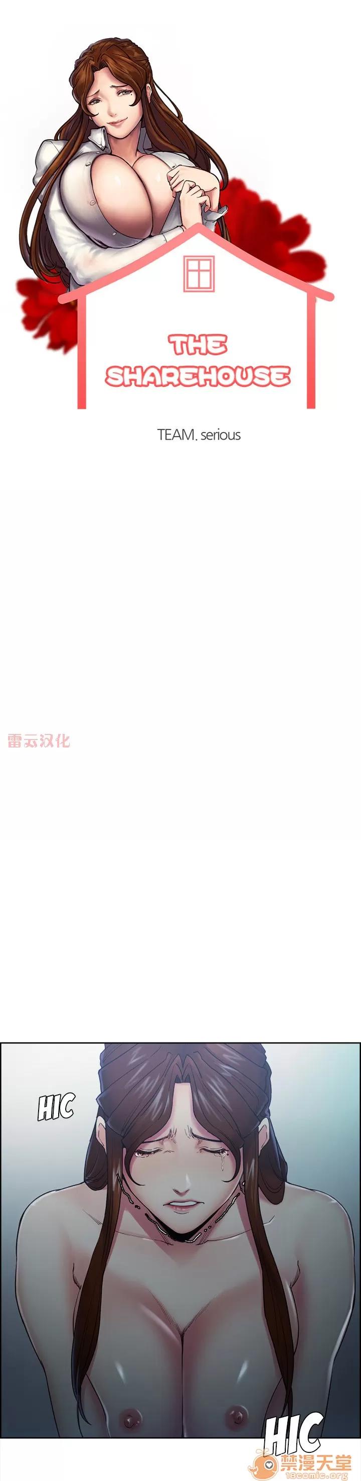 嶽母家的刺激生活 嶽母家的刺激生活 08 第102页