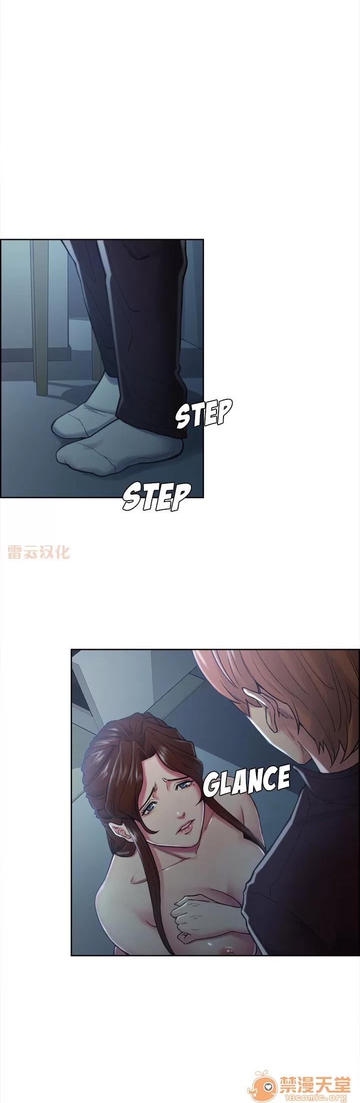 嶽母家的刺激生活 嶽母家的刺激生活 08 第112页
