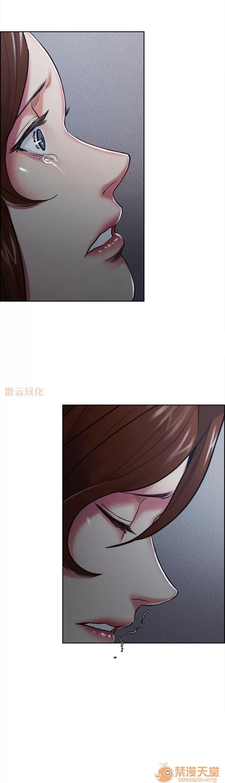 嶽母家的刺激生活 嶽母家的刺激生活 08 第114页