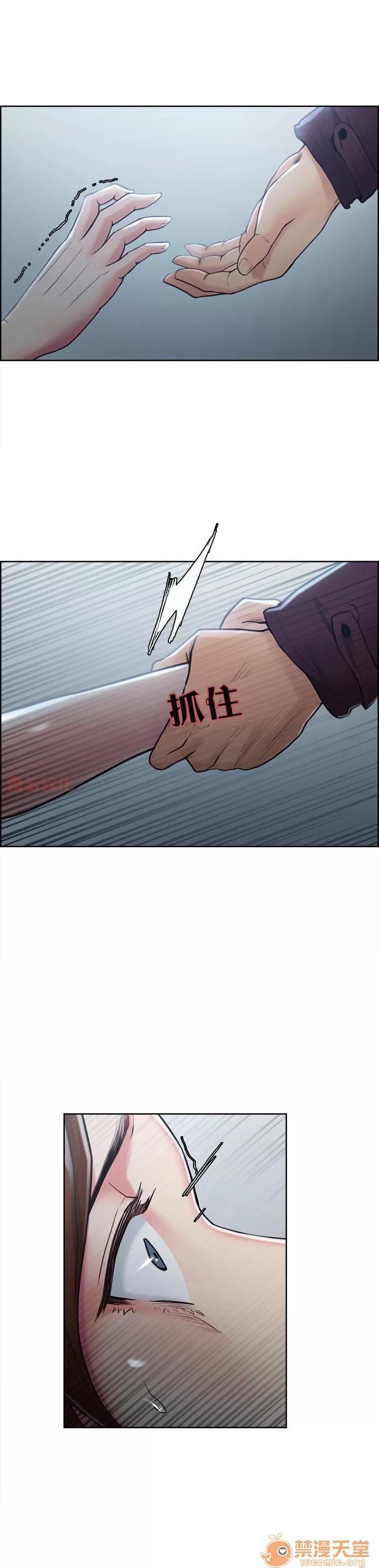 嶽母家的刺激生活 嶽母家的刺激生活 08 第115页