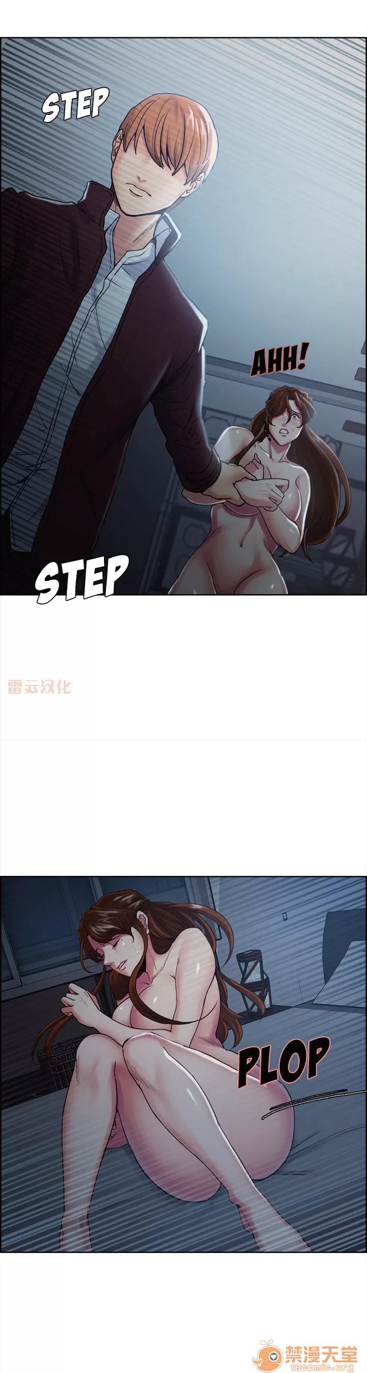 嶽母家的刺激生活 嶽母家的刺激生活 08 第116页