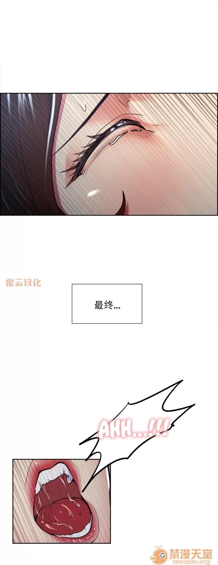 嶽母家的刺激生活 嶽母家的刺激生活 08 第149页