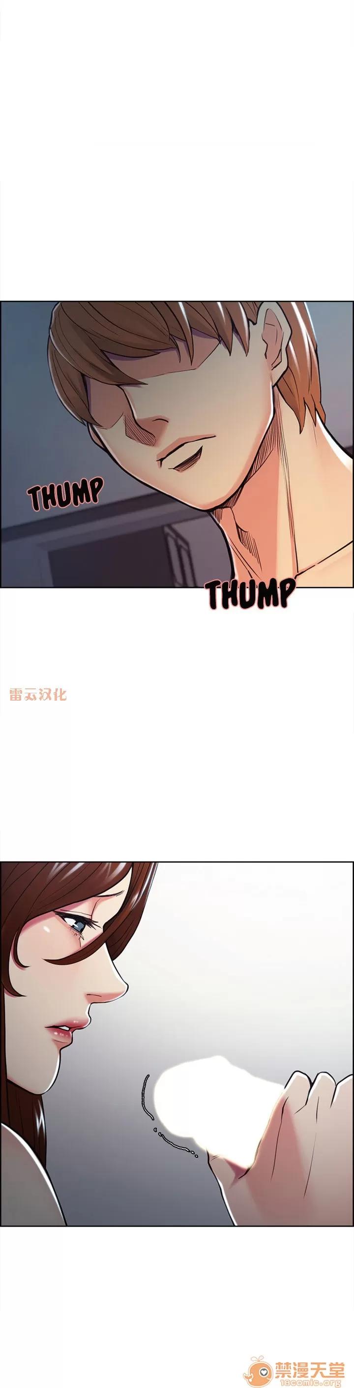 嶽母家的刺激生活 嶽母家的刺激生活 08 第155页