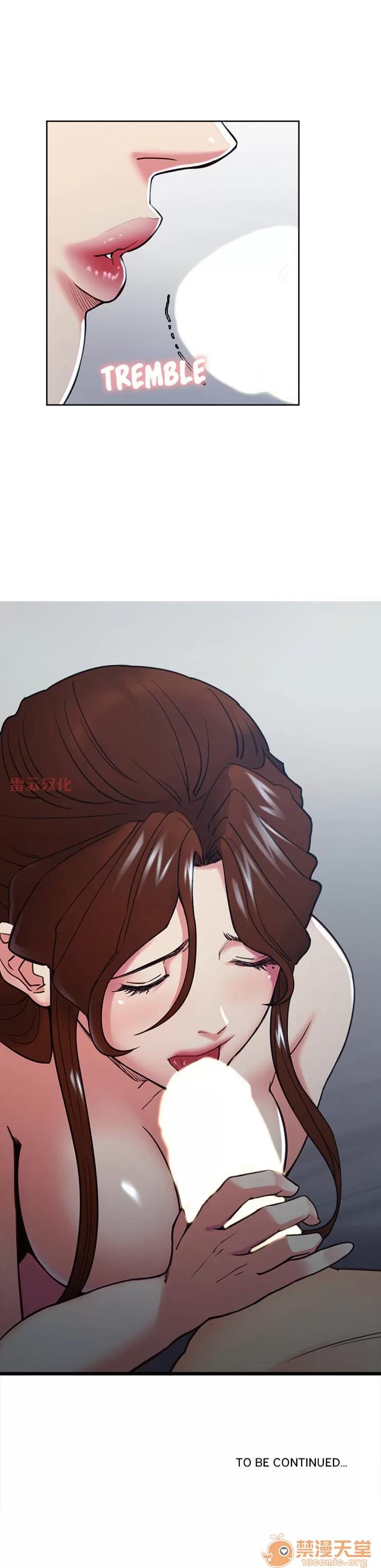 嶽母家的刺激生活 嶽母家的刺激生活 08 第156页