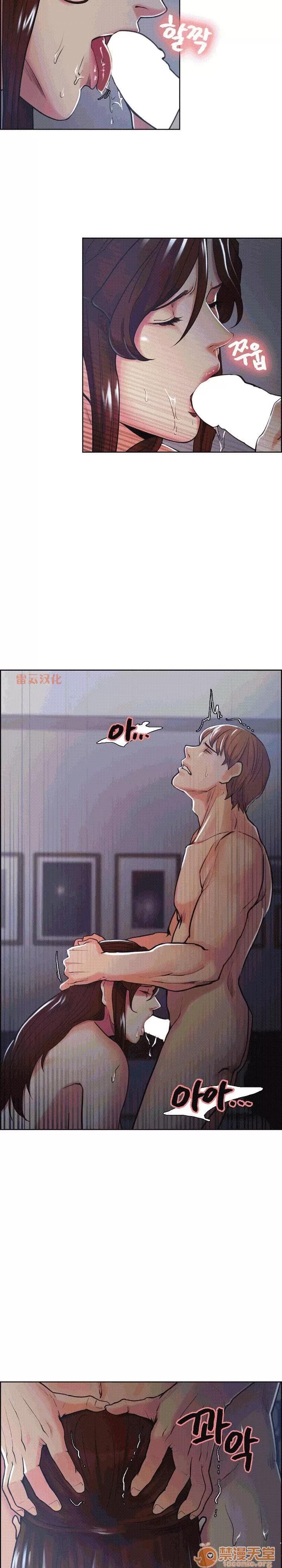 嶽母家的刺激生活 嶽母家的刺激生活 09 第5页