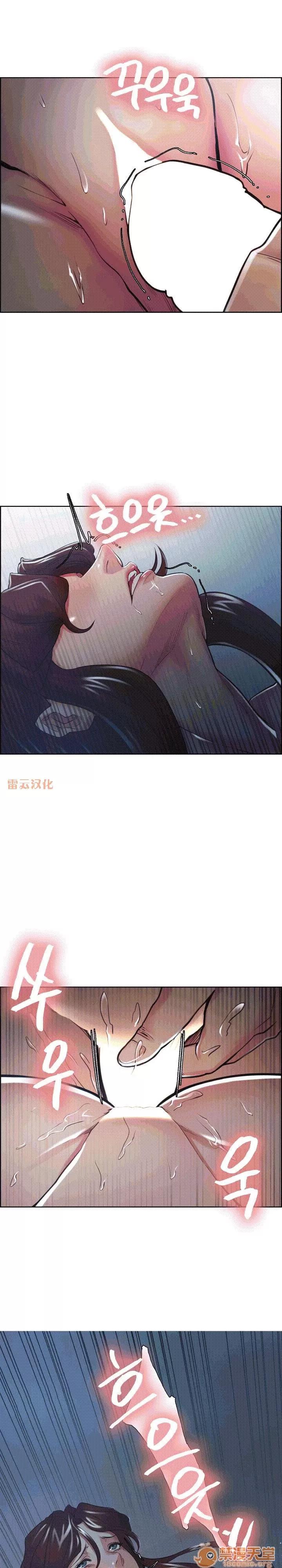 嶽母家的刺激生活 嶽母家的刺激生活 09 第19页