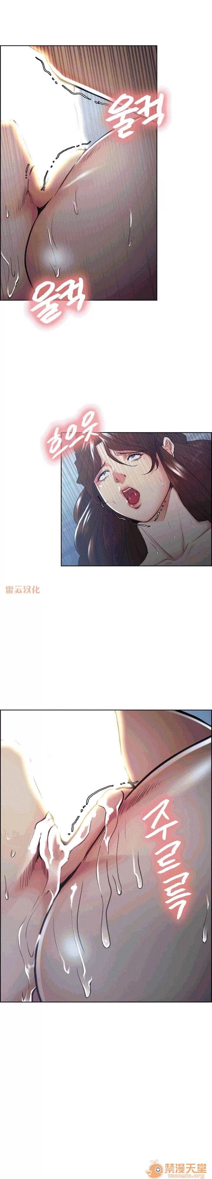 嶽母家的刺激生活 嶽母家的刺激生活 09 第44页