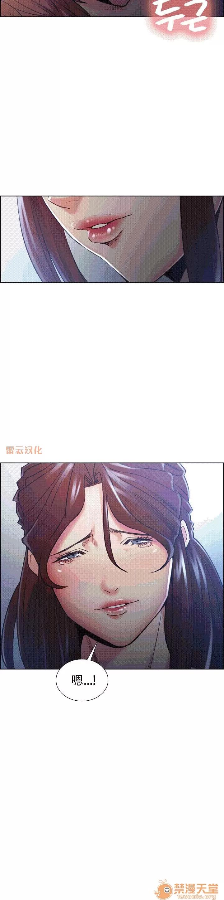 嶽母家的刺激生活 嶽母家的刺激生活 09 第61页