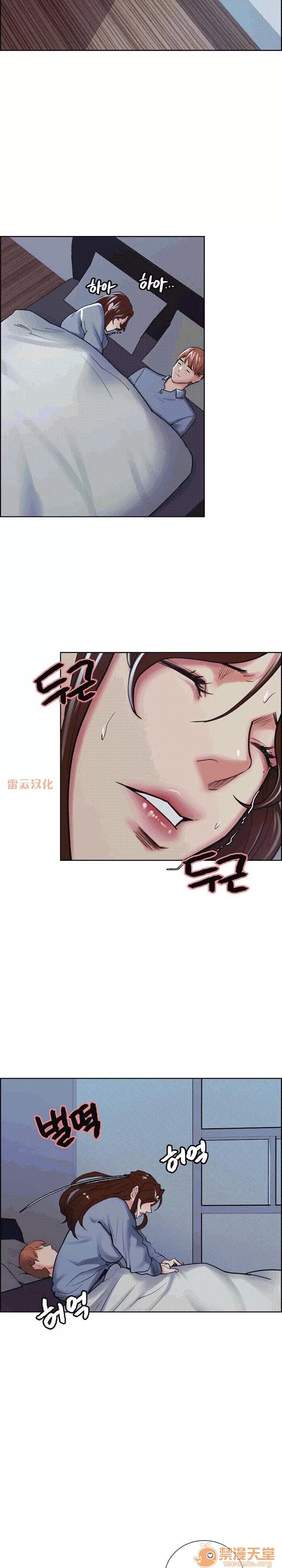 嶽母家的刺激生活 嶽母家的刺激生活 09 第80页