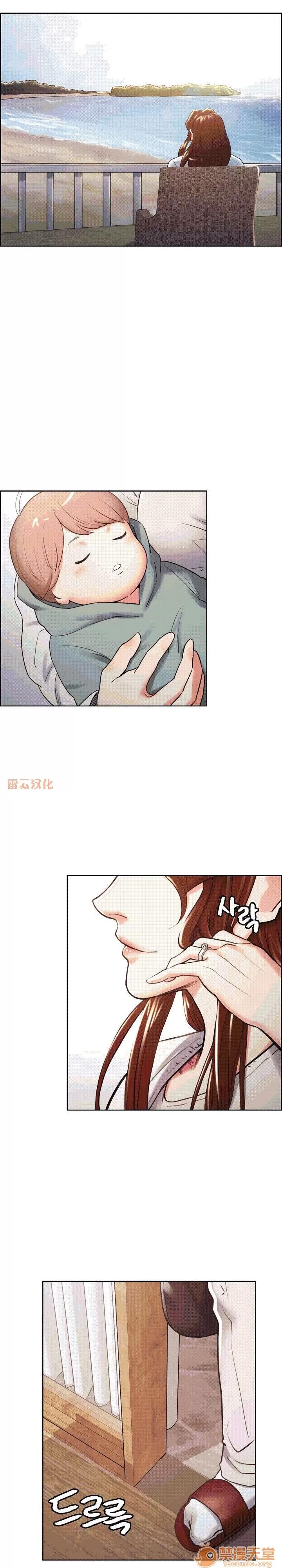 嶽母家的刺激生活 嶽母家的刺激生活 09 第89页