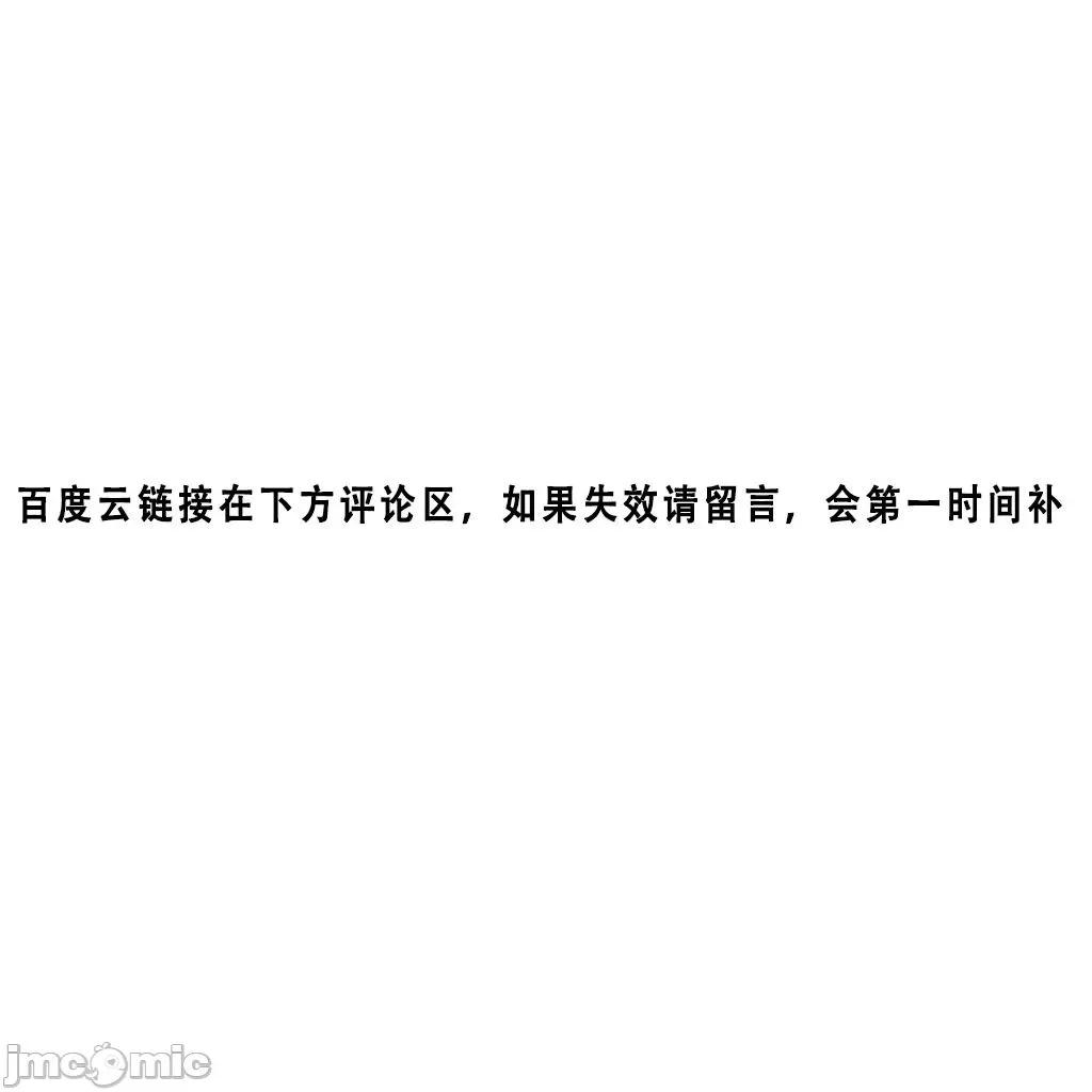 上+中+下 [平ノ兼光 (Taira no Kanemitsu)] 凶杀案 (上+中+下） 第1页