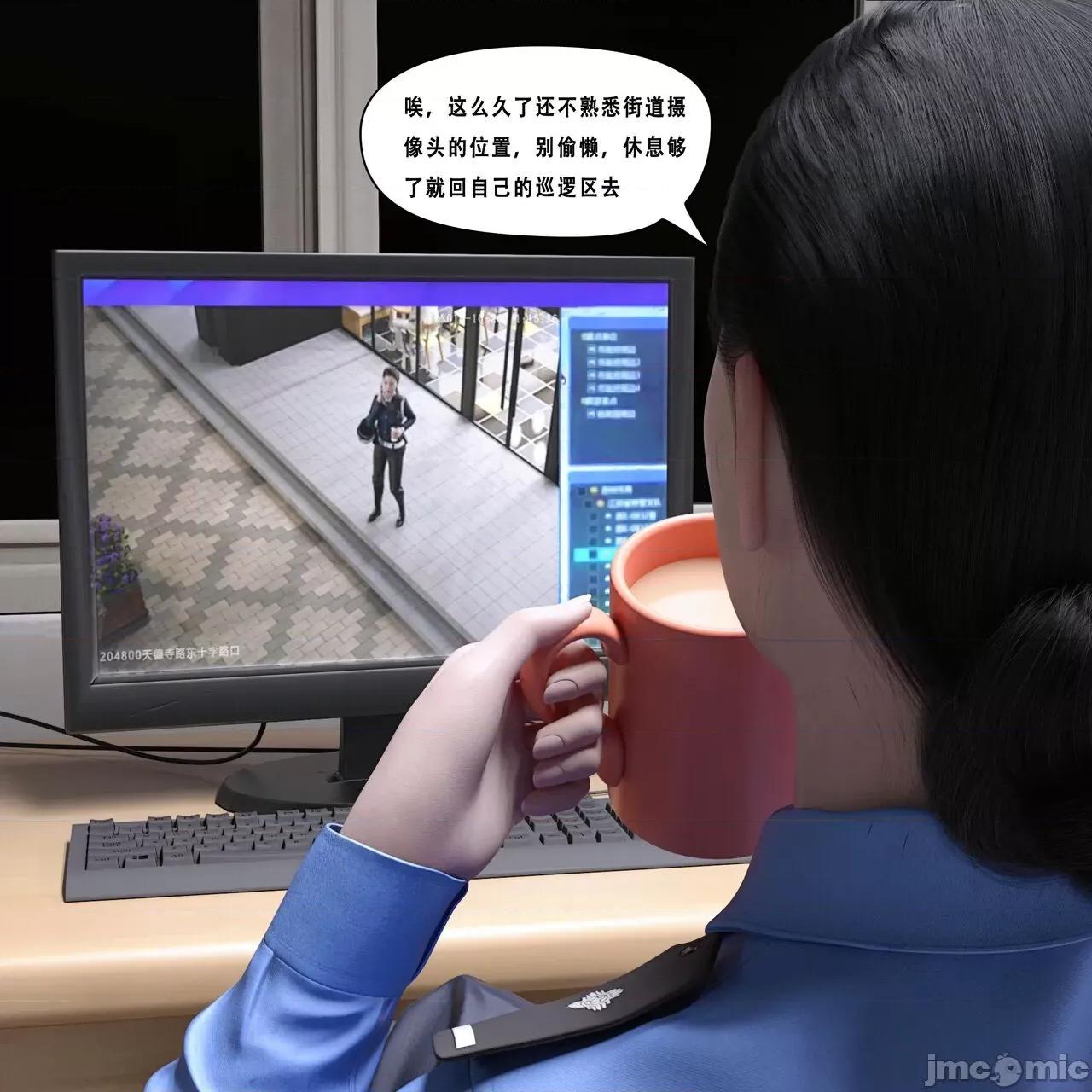 上+中+下 [平ノ兼光 (Taira no Kanemitsu)] 凶杀案 (上+中+下） 第141页