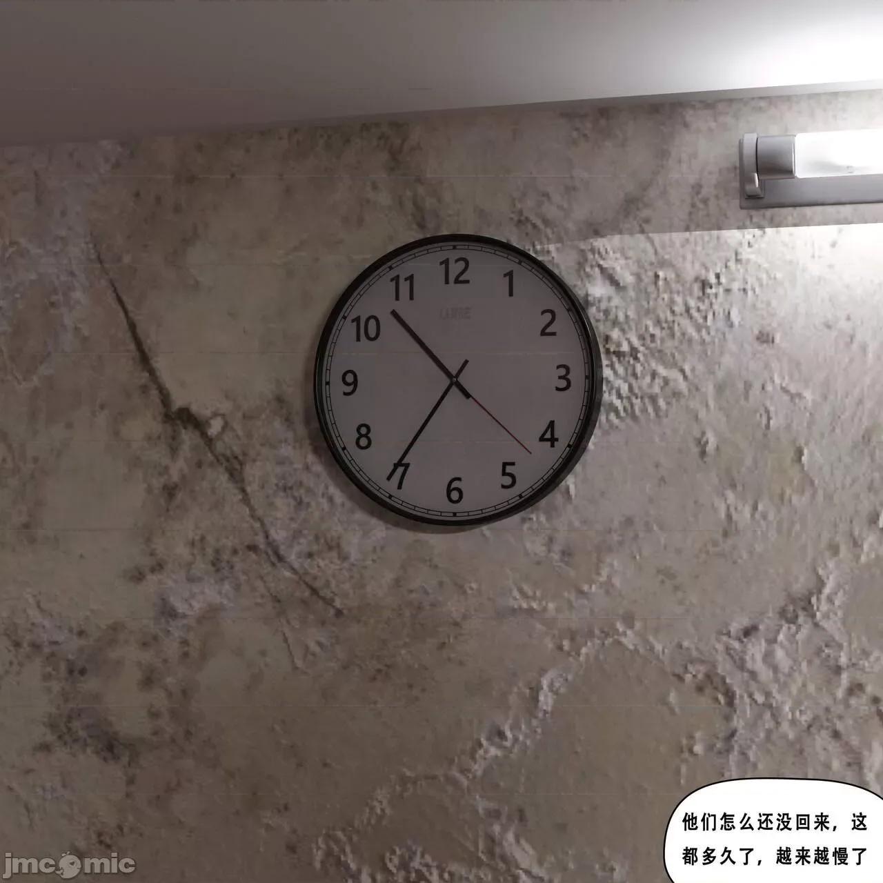 上+中+下 [平ノ兼光 (Taira no Kanemitsu)] 凶杀案 (上+中+下） 第497页