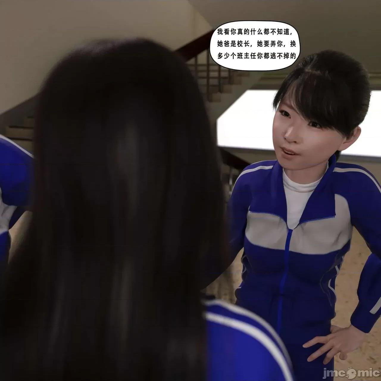 上+中+下 [平ノ兼光 (Taira no Kanemitsu)] 凶杀案 (上+中+下） 第585页