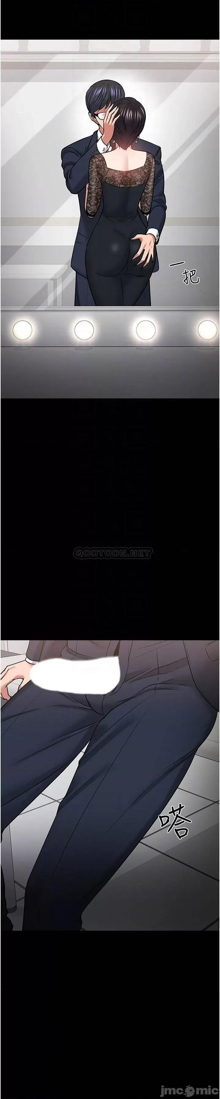 教授，你还等什么? 教授，你还等什么 41 第9页