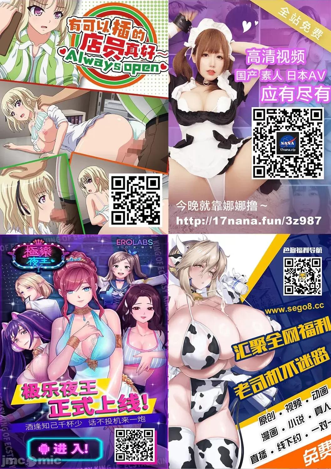 スケベな娘の落とし方ドスケベなおばさんがシコんであげる 【罗莎莉亚汉化】 (C99) [てぃらみすたると (一弘)] スケベな娘の落とし方ドスケベなおばさんがシコんであげる[中国翻译] 第67页